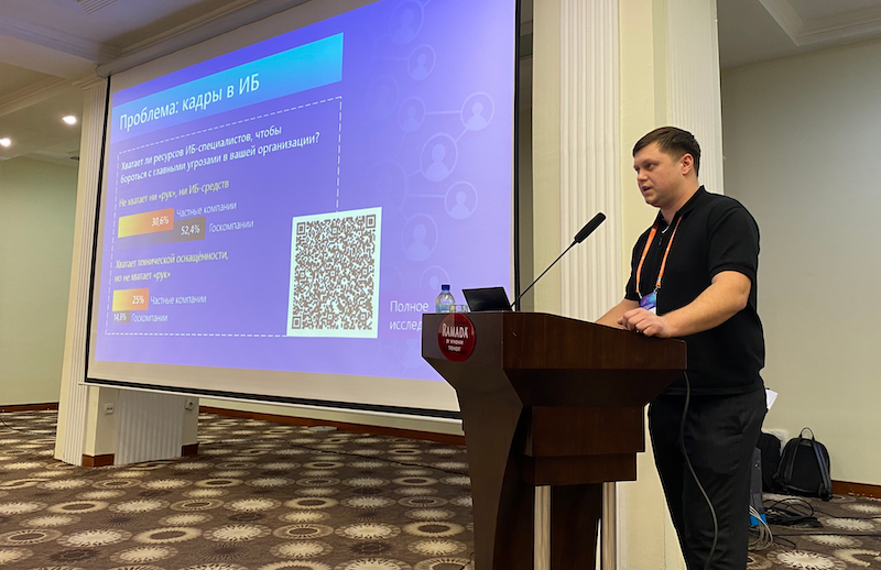 &laquo;СёрчИнформ&raquo; запустил серию бесплатных партнерских конференций &laquo;Как стать сервис-провайдером в инфобезе&raquo;