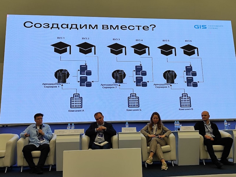 Фото предоставлено компанией "Газинформсервис"