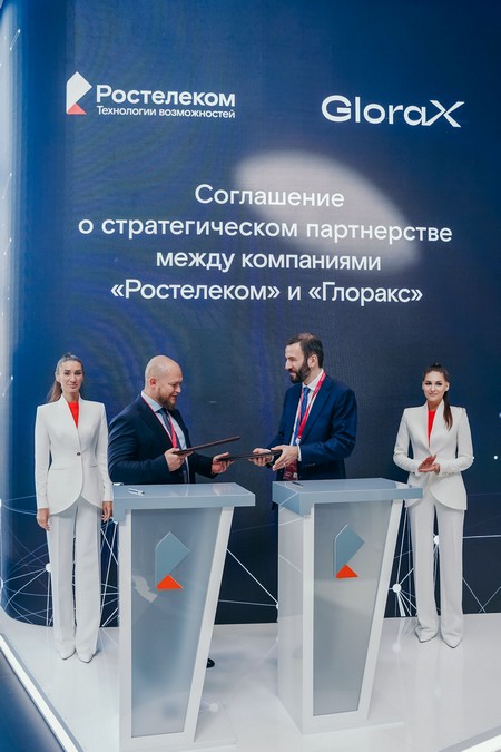 &laquo;Ростелеком&raquo; и GloraX подписали соглашение о сотрудничестве на ПМЭФ 2024