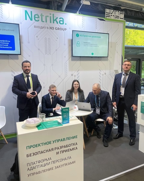 Стенд компании&nbsp;&laquo;Нетрика&raquo; на ЦИПР 2024