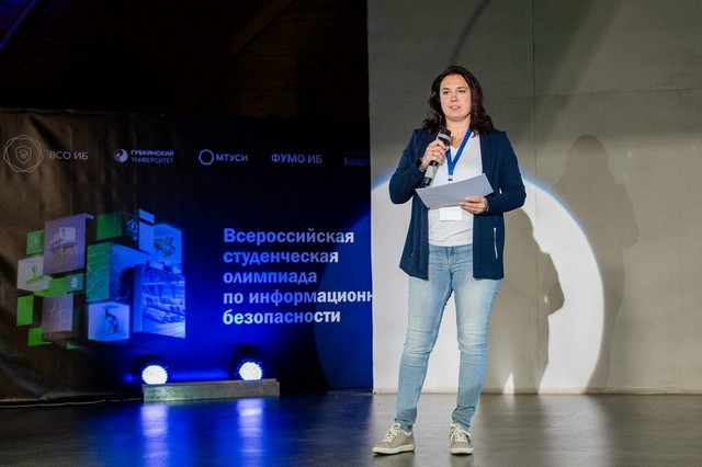 Руководитель Академии UserGate Маргарита Зайцева на Всероссийской студенческой Олимпиаде по информационной безопасности Руководитель Академии UserGate Маргарита Зайцева на Всероссийской студенческой Олимпиаде по информационной безопасности
