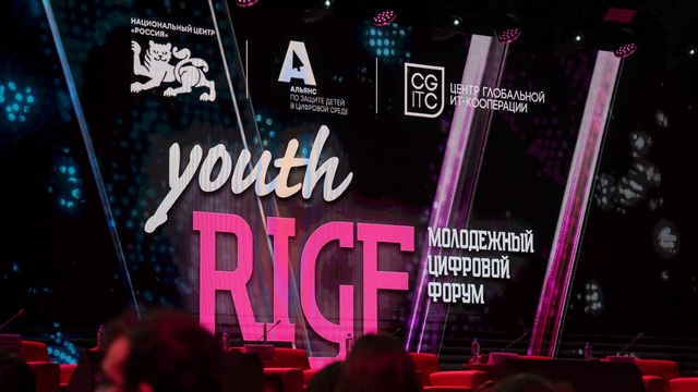 «Ростелеком» объявляет победителей премии «За безопасное цифровое детство»