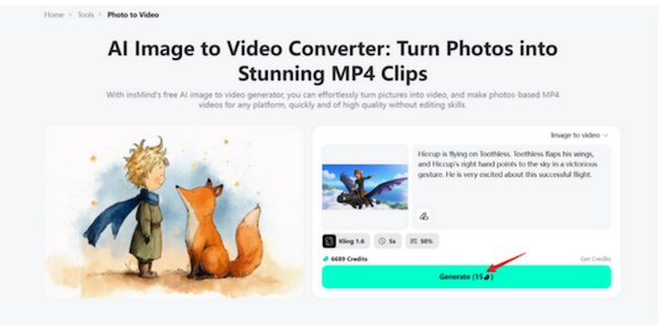 Источник изображения: Скрин сервиса