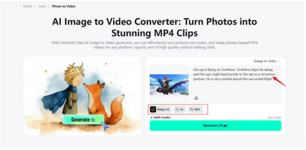 Источник изображения: Скрин сервиса