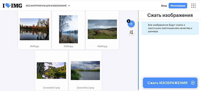 Скриншот сервиса ILoveIMG