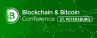 Blockchain & Bitcoin Conference St. Petersburg