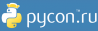 PyCon Russia 2017