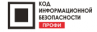 Код ИБ Профи 2017