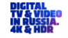 Digital TV&Video in Russia. 4K & HDR