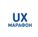 UX-Марафон. Взаимодействие будущего