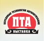 Выставки по автоматизации и электронике «ПТА-Урал 2017» и «Электроника-Урал 2017»