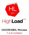 Конференция HighLoad++ 2017