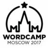 WordCamp Moscow 2017