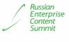 Russian Enterprise Content Summit 2017 (RECS’2017)