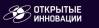 Открытые инновации 2017