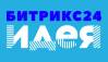 Бизнес-конференция Битрикс24.Идея в Санкт-Петербурге