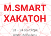 M.SMART Хакатон от компании М.Видео