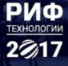 РИФ.Технологии 2017