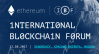 International Blockchain Forum