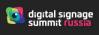 Digital Signage Summit Russia 2017
