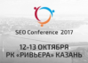 VII SEO конференция / SEO conference