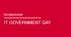 IT Government Day 2017