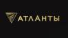 Российский бизнес-форум «Атланты»