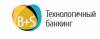 B+S. Технологичный банкинг 2017