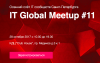 IT Global Meetup
