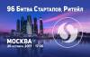 96 Битва Стартапов, Ритейл
