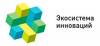 Экосистема инноваций 2017