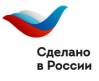 Сделано в России 2017