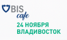 BIS Cafe