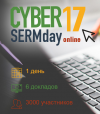 CyberSERMday 2017