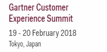 Gartner Customer Experience Summit