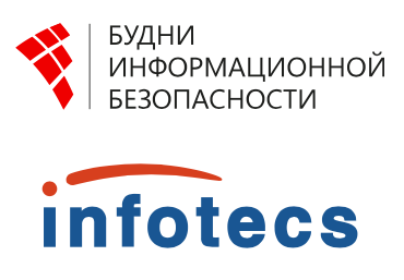 Будни информационной безопасности: Поволжье 2018