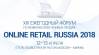 Online Retail Russia 2018