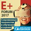 E+ forum 2018