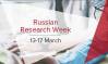 Российская исследовательская неделя (РИН 2018)