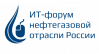 Smart Oil & Gas: Цифровая трансформация нефтегазовой индустрии