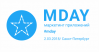 MDAY Маркетинг приложений