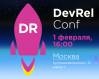 DevRel Conf #2