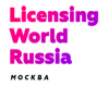 Licensing World Russia 2018