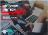 Moscow FinTech Meetup: финансовое планирование