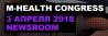 M-Health Congress 2018
