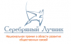 Премия "Серебряный лучник"