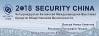 Security China 2018