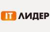 ИТ-Лидер 2018