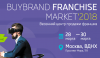BUYBRAND Franchise Market