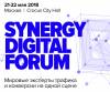 Synergy Digital Forum 2018